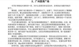 震惊吃瓜小说全文阅读免费,揭秘娱乐圈背后的惊天秘密